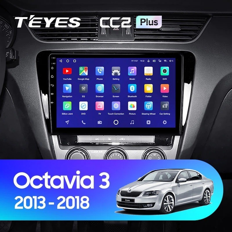 Автомобильная магнитола Teyes CC2 Plus 6/128 Skoda Octavia 3 A7 (2013-2018) Тип-B