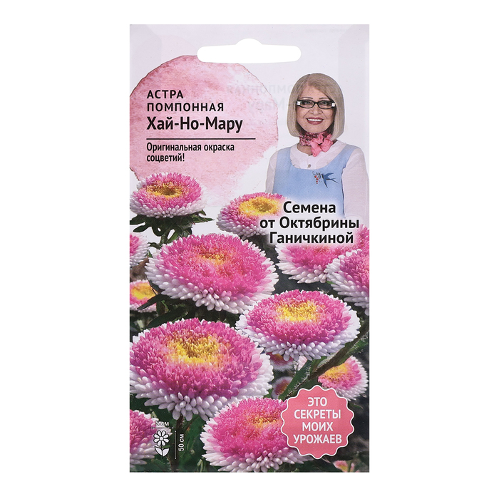 

Семена цветов Астра "Хай-но-Мару", 0,1 г (4 шт.)