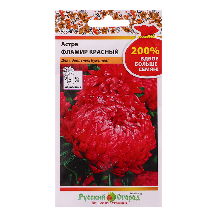

Семена цветов Астра "Фламир Красный", 200%, 0,5 г (4 шт.)