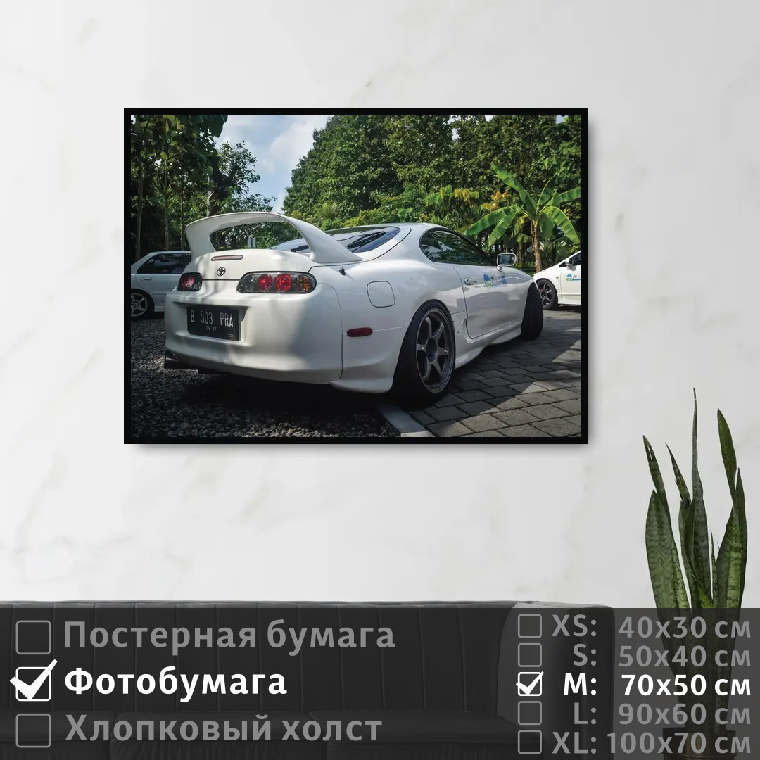 

Постер на фотобумаге ПолиЦентр Авто на стену тойота 70х50 см, АвтоНаСтенуТойота