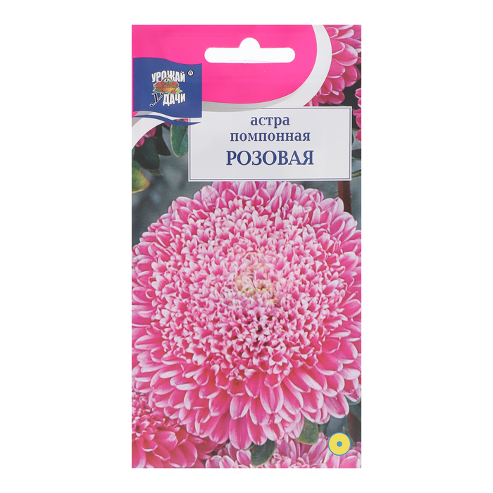 

Семена цветов Астра "Помпонная", Розовая, 0,3 г (3 шт.)