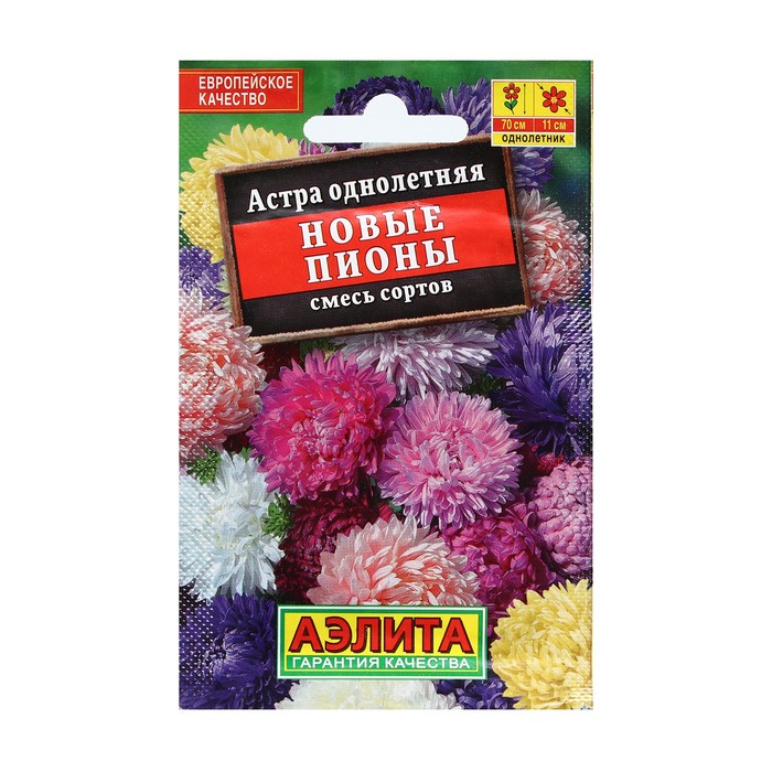 Семена Цветов Астра Новые пионы смесь сортов 02 г 6 шт 311₽