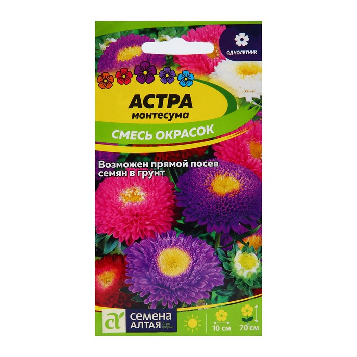 

Семена цветов Астра "Монтесума", смесь, 0,15 г (2 шт.)