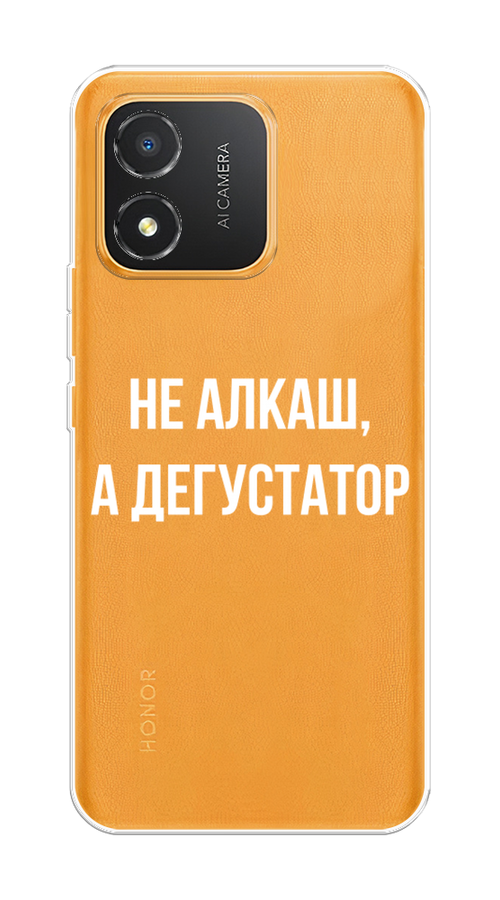 

Чехол на Honor X5 "Дегустатор", Белый;бежевый, 6120950-6