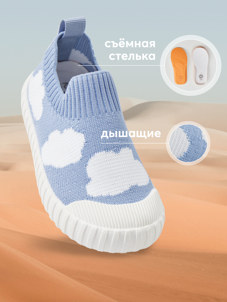 Кеды детские Happy Baby 86570, blue, 26