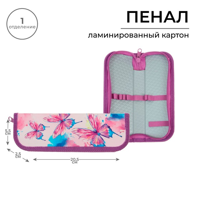 

Пенал Calligrata Бабочки, 1 секция, 55 х 205 х 25 мм, ламинированный картон, 2 штуки, Разноцветный