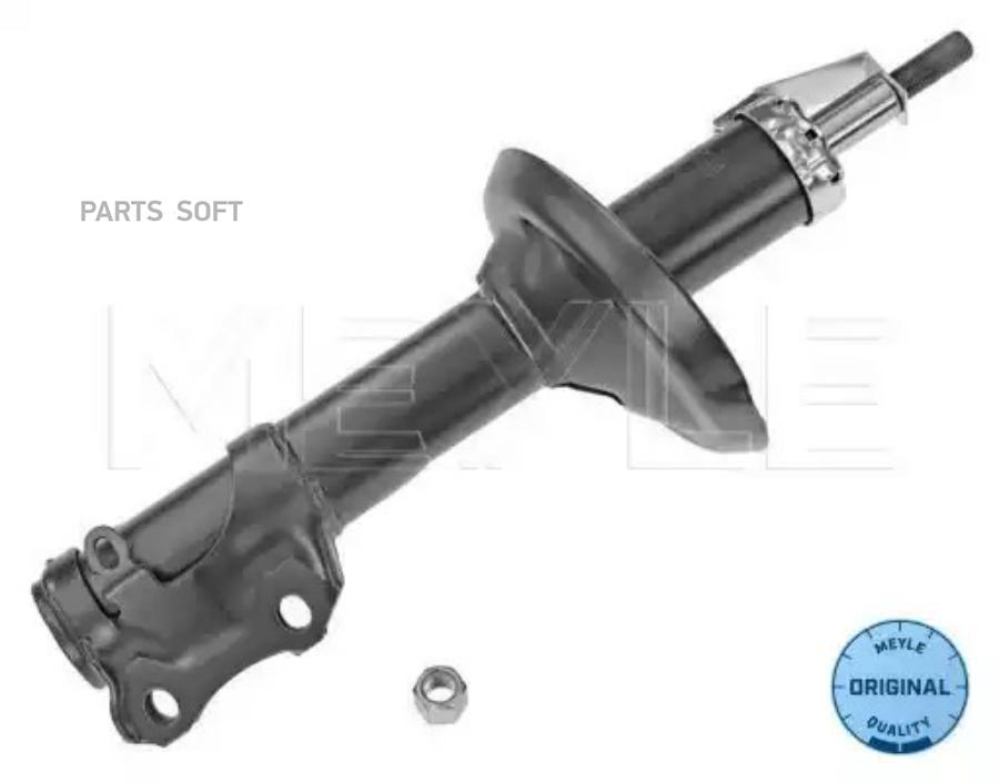 

Амортизатор передний GAS
