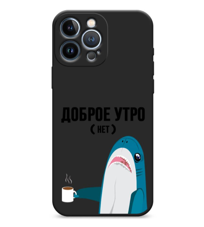 

Чехол Awog на Apple iPhone 14 / Айфон 14 "Доброе утро", Черный, 15152-1