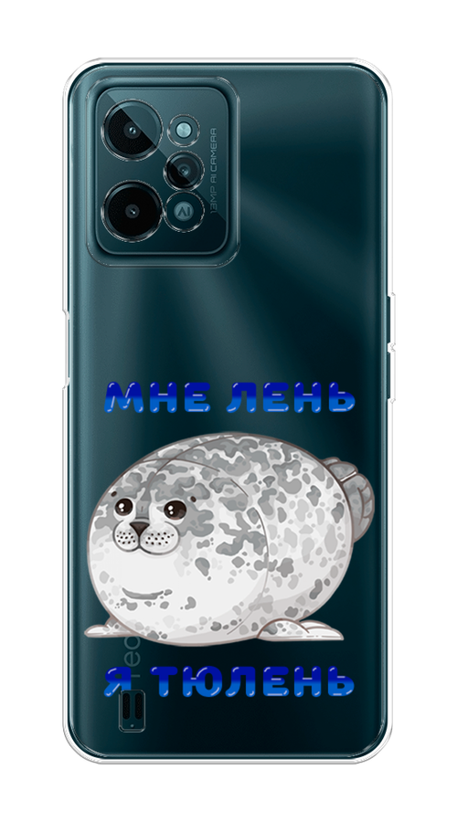 

Чехол на Realme C31 "Лень-тюлень", Серый;синий, 259350-1