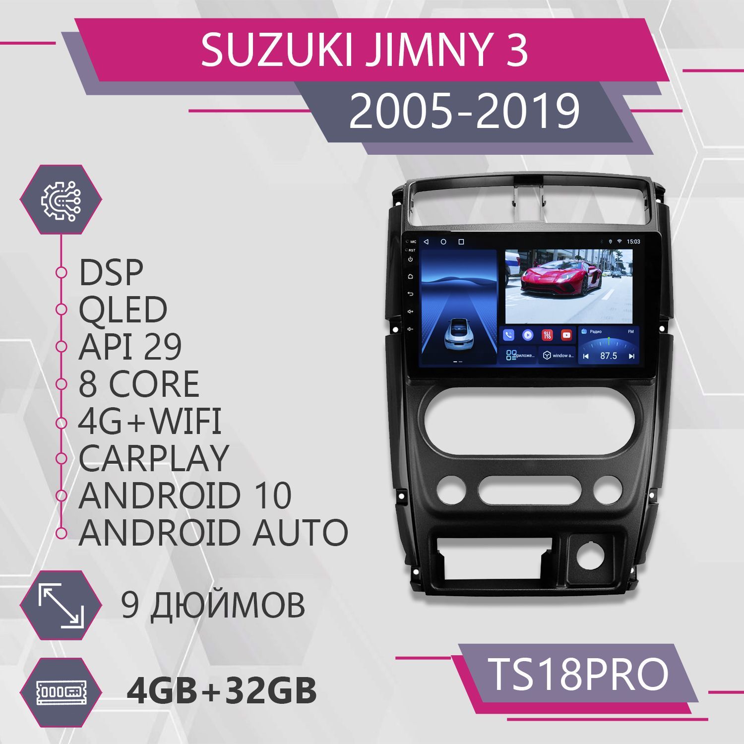 Магнитола Точка Звука TS18Pro для Suzuki Jimny 3 Сузуки Джимни 432GB 2din 1999900₽