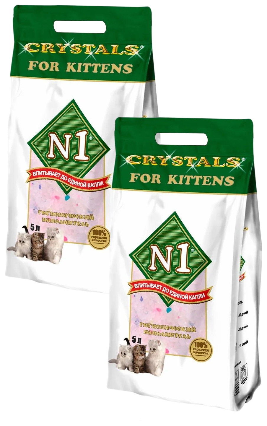 Наполнитель туалетов для котят №1 Crystals For Kittens силикагелевый, 2 шт по 5 л