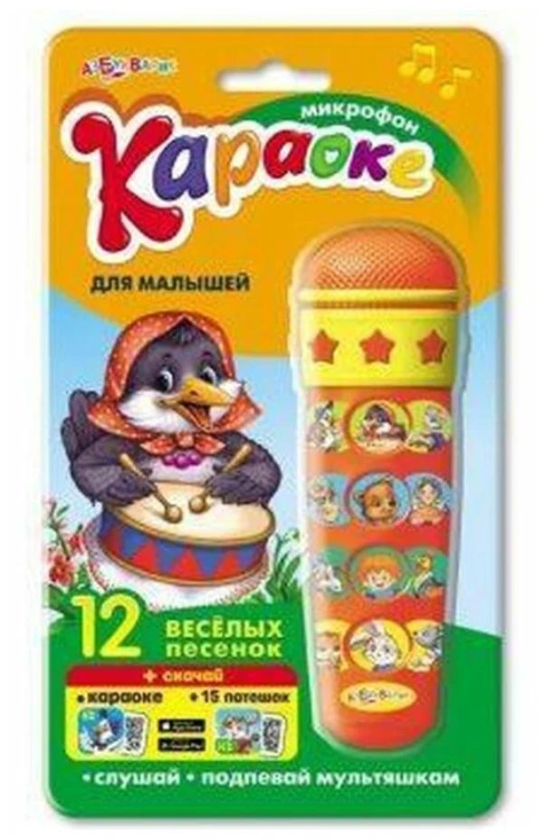 

Азбукварик Караоке Для малышей 08118-2 в ассортименте