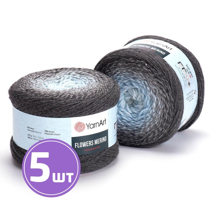 

Пряжа YarnArt Flowers Merino 550 мультиколор 5 шт по 225 г, Разноцветный