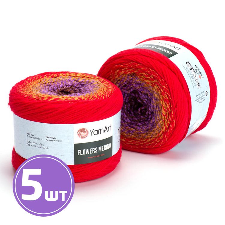

Пряжа YarnArt Flowers Merino 541 мультиколор 5 шт по 225 г, Разноцветный