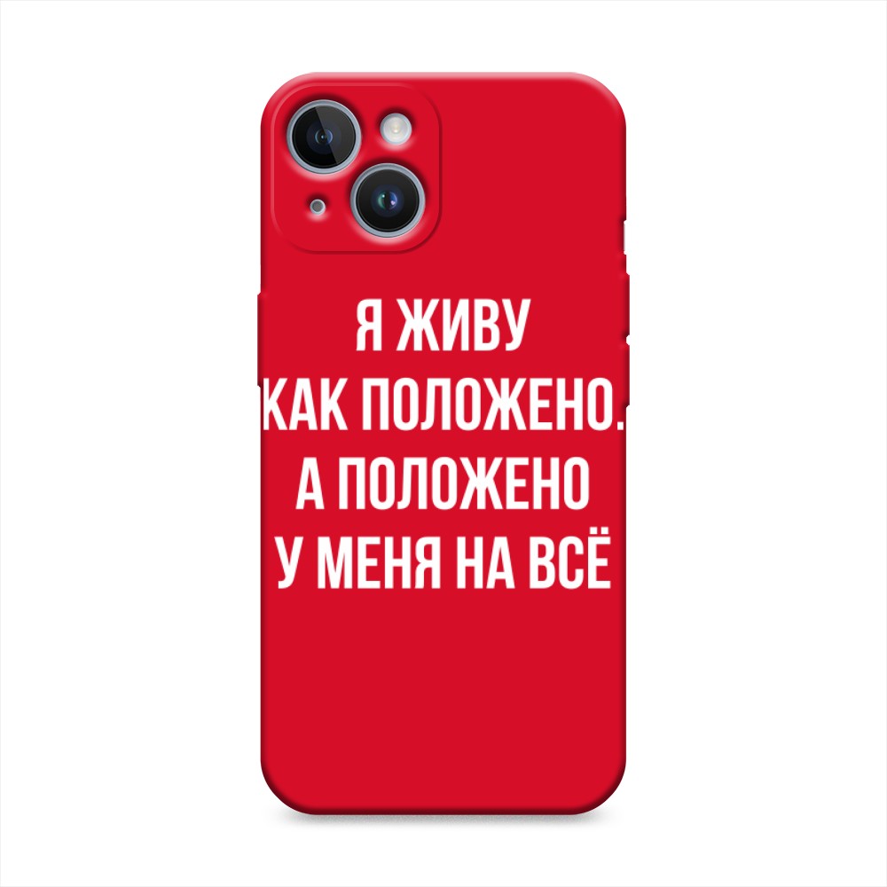 Чехол Awog на Apple iPhone 14 / Айфон 14 