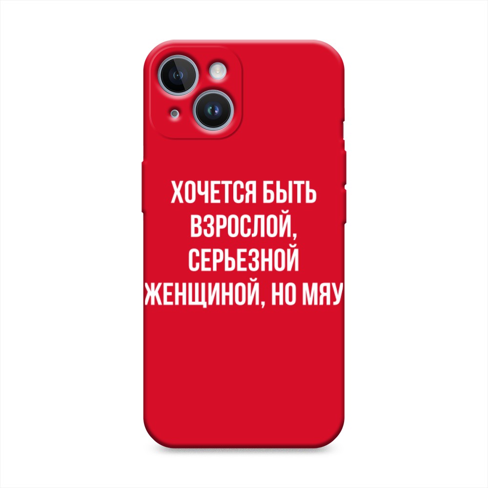 Чехол Awog на Apple iPhone 14 / Айфон 14 