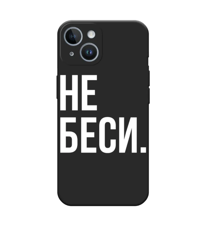 Чехол Awog на Apple iPhone 14 / Айфон 14 