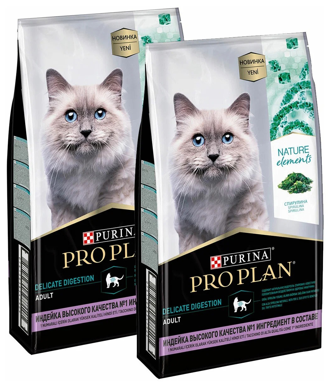 

PRO PLAN PRO PLAN NATURE ELEMENTS CAT DELICATE DIGESTION для взрослых кошек с чувствительн