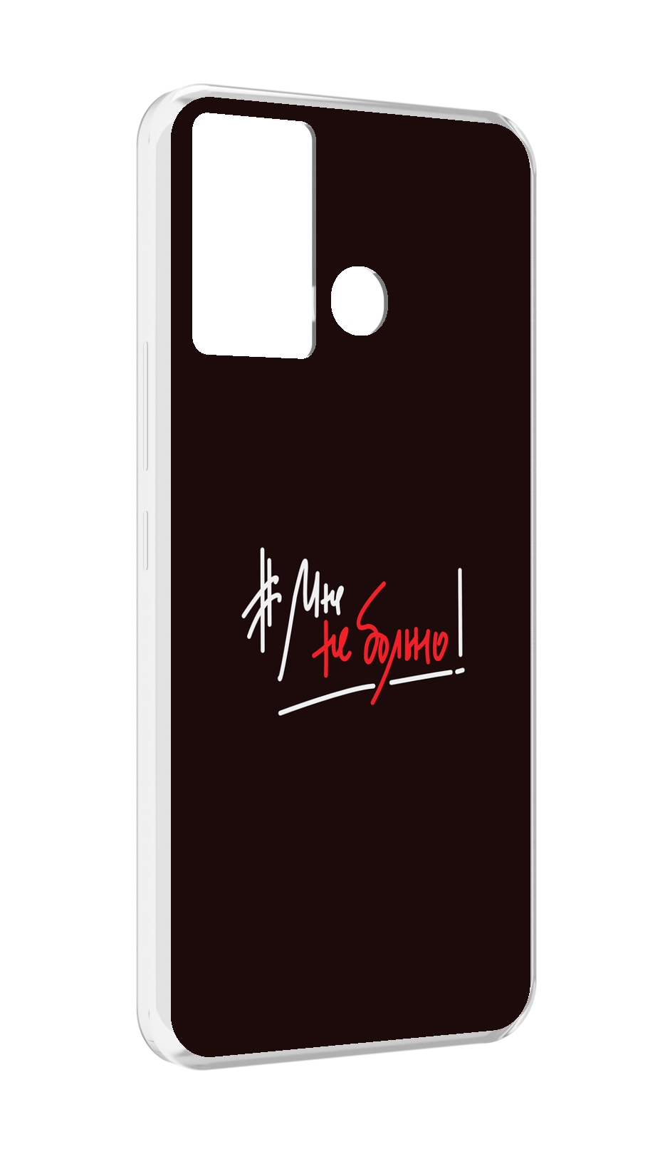 

Чехол MyPads мне-не-больно для Infinix Hot 12 Play, Прозрачный, Tocco