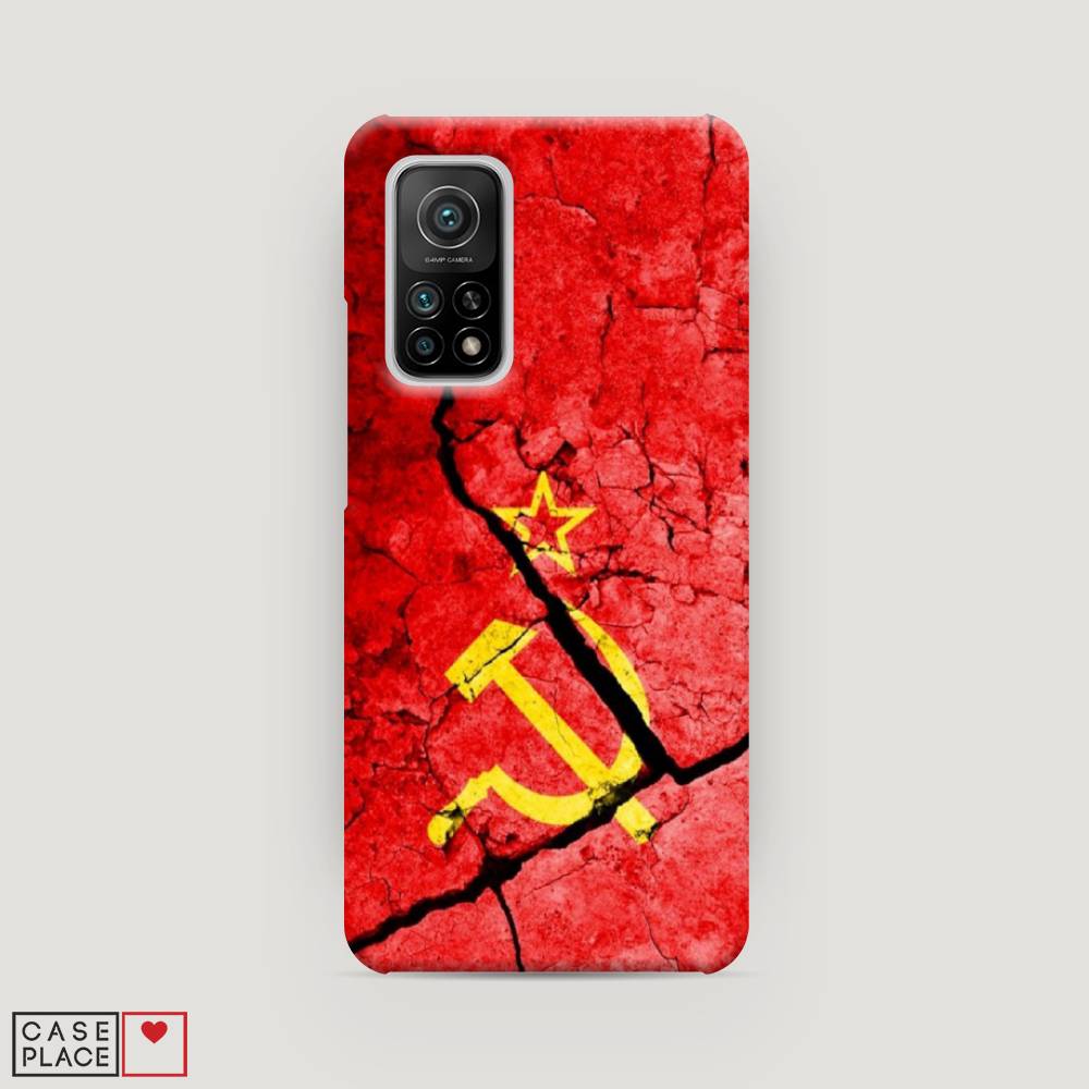 

Пластиковый чехол "СССР" на Xiaomi Mi 10T, 39320-4