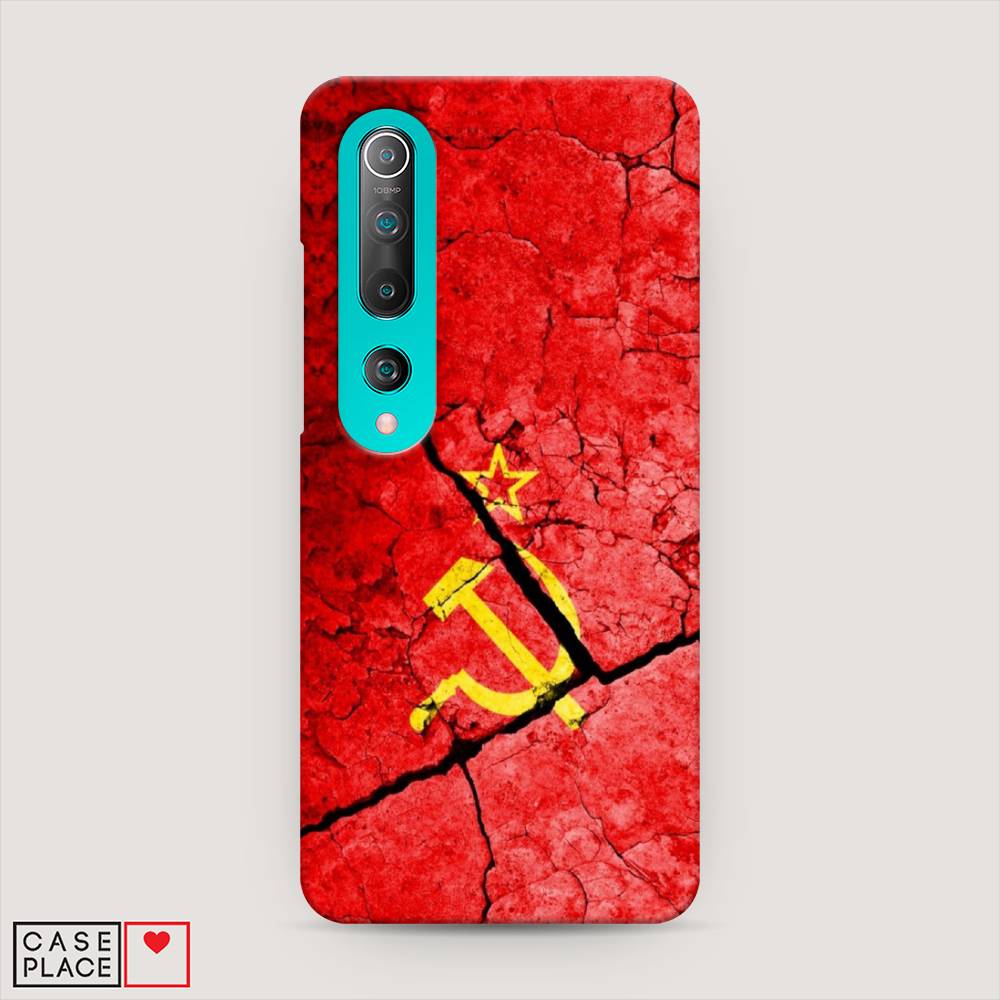 

Пластиковый чехол "СССР" на Xiaomi Mi 10 Pro, 37820-4