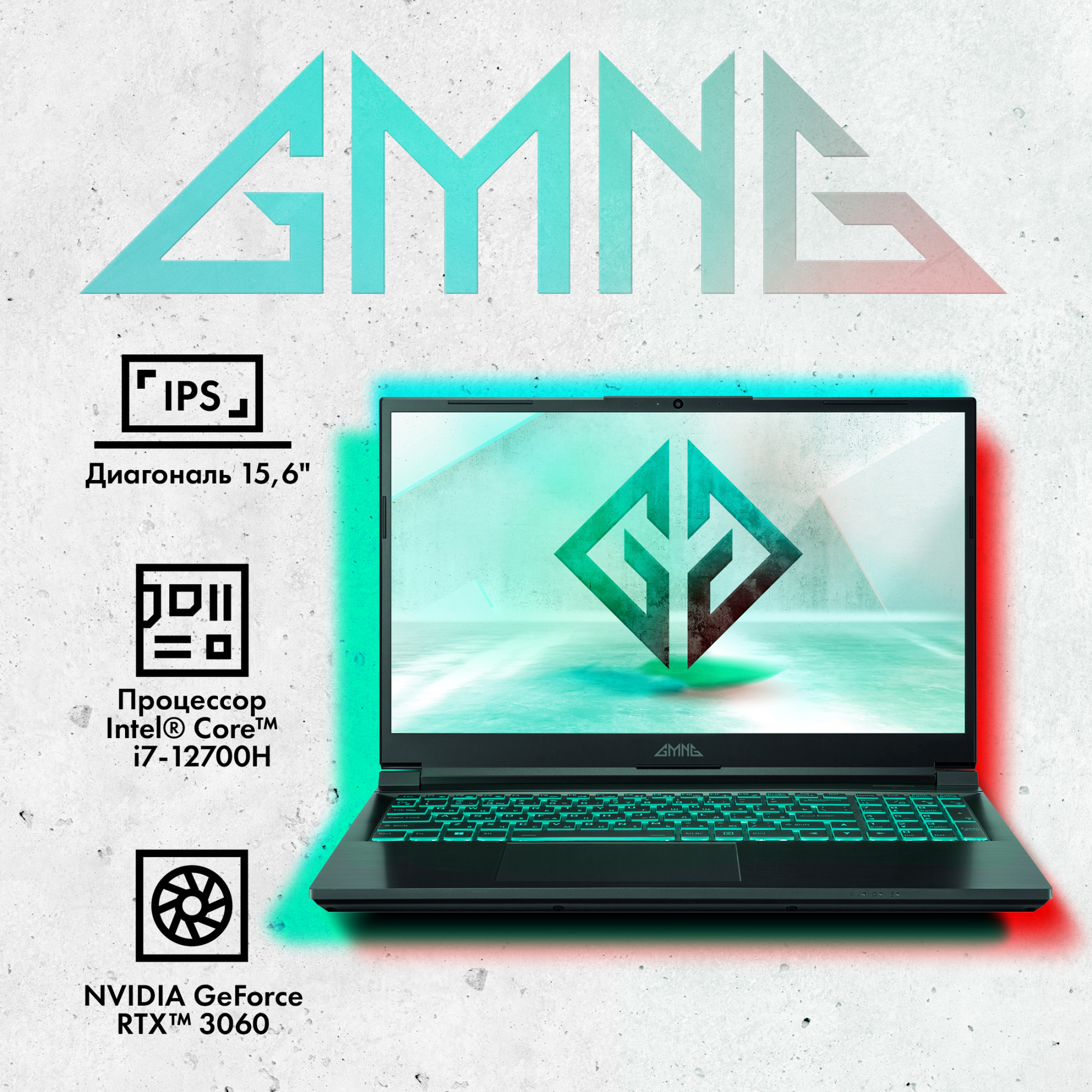 

Ноутбук GMNG Rush Gray (MN15P7-BEСN02), Rush