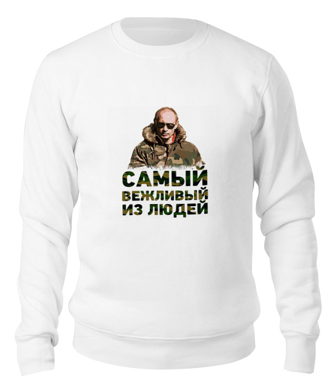 

Свитшот унисекс Printio Putin белый M, Putin