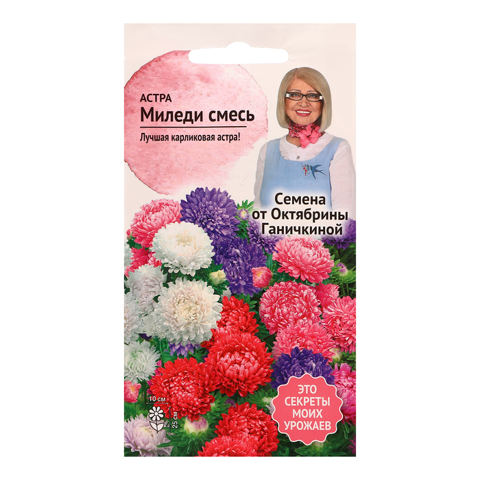 

Семена цветов Астра "Миледи смесь", 0,2 г (4 шт.)