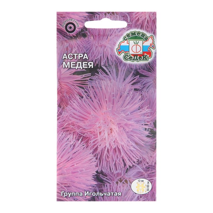 

Семена цветов Астра "Медея", Евро, 0,2 г (3 шт.)