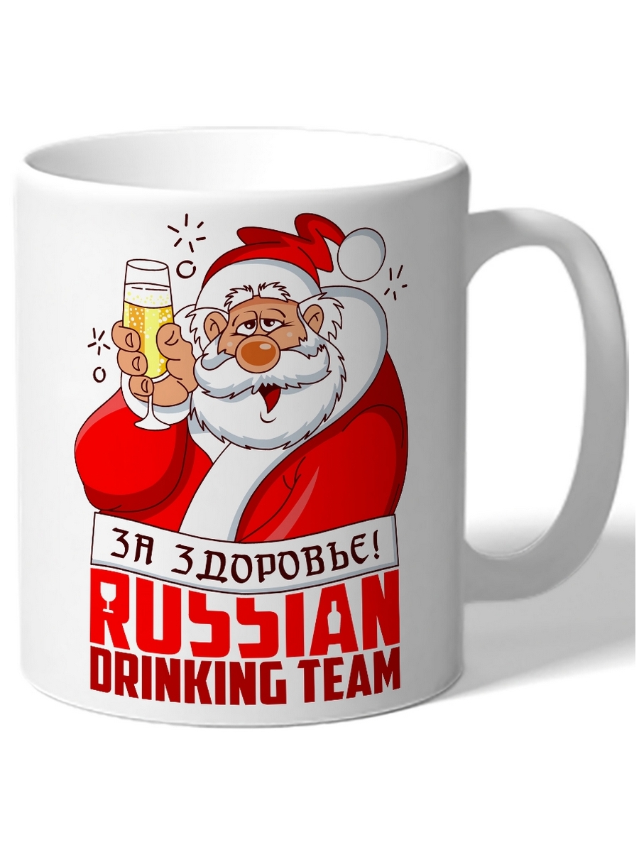 фото Кружка drabs в подарок на новый год за здоровье! russian drinking team дед мороз с бокалом