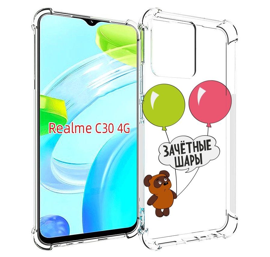 

Чехол MyPads зачетные-шары для Realme C30 4G / Narzo 50i Prime, Прозрачный, Tocco