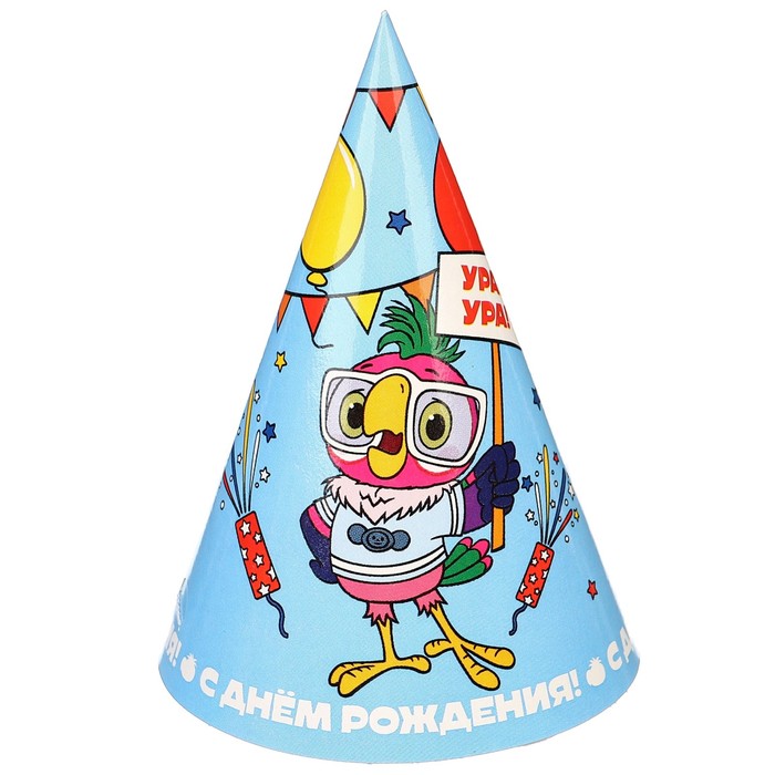 

Колпак бумажный "С Днем Рождения!", Попугай Кеша (10 шт.), Разноцветный