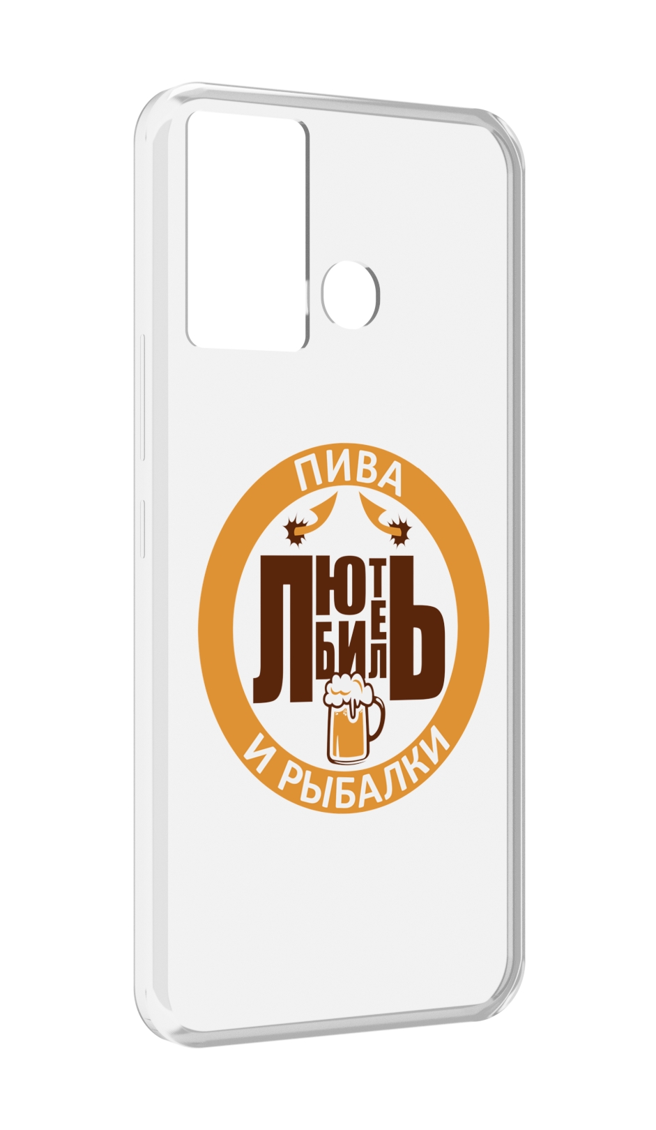 

Чехол MyPads любитель-рыбалки мужской для Infinix Hot 12 Play, Прозрачный, Tocco