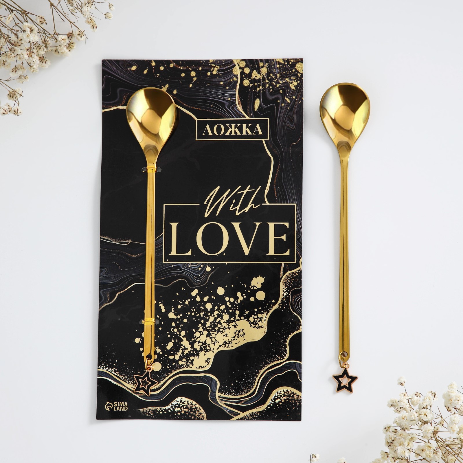 

Ложка чайная Семейные традиции арт.6858786, "With love", 1 шт, Золотистый, Ложка с подвесом "With love"