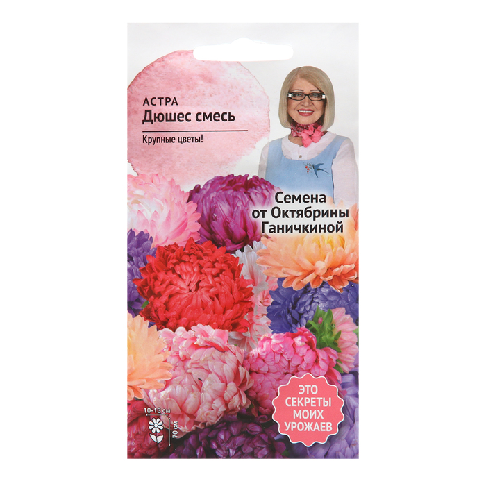 

Семена цветов Астра "Дюшес смесь", 0,3 г (4 шт.)