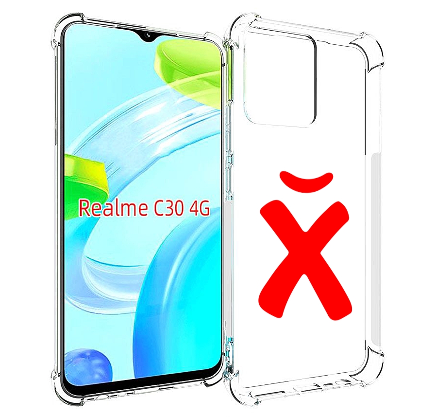

Чехол MyPads абстракция буква х для Realme C30 4G / Narzo 50i Prime, Прозрачный, Tocco