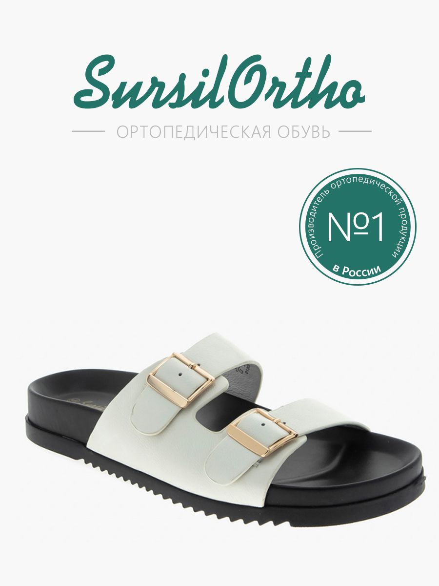 

Шлепанцы детские SursilOrtho 55-611-1, белый, 35, 55-611-1