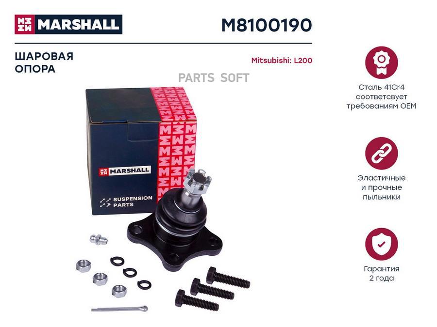 

Опора шаровая Mitsubishi L200 96- ; LEMFORDER 15282; OEM Mercedes-Benz860829;
