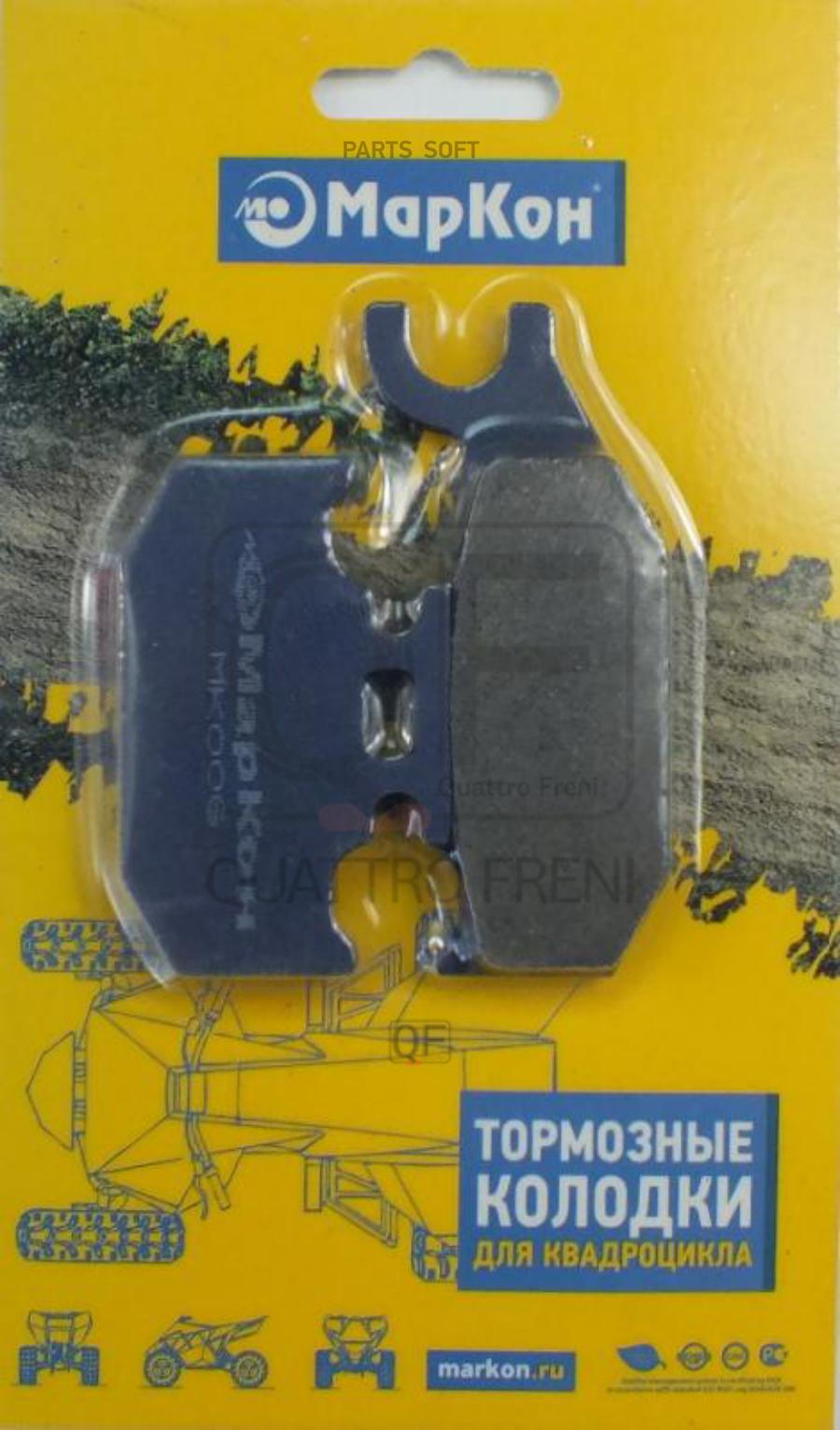 

Тормозные колодки MARKON mk006
