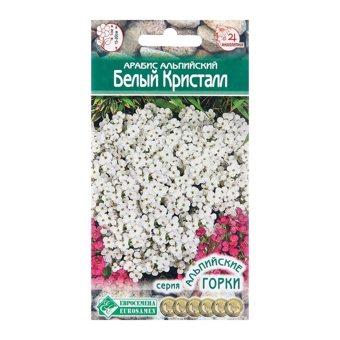 

Семена Цветов Арабис альпийский Белый Кристалл, 0,1 г (2 шт.)