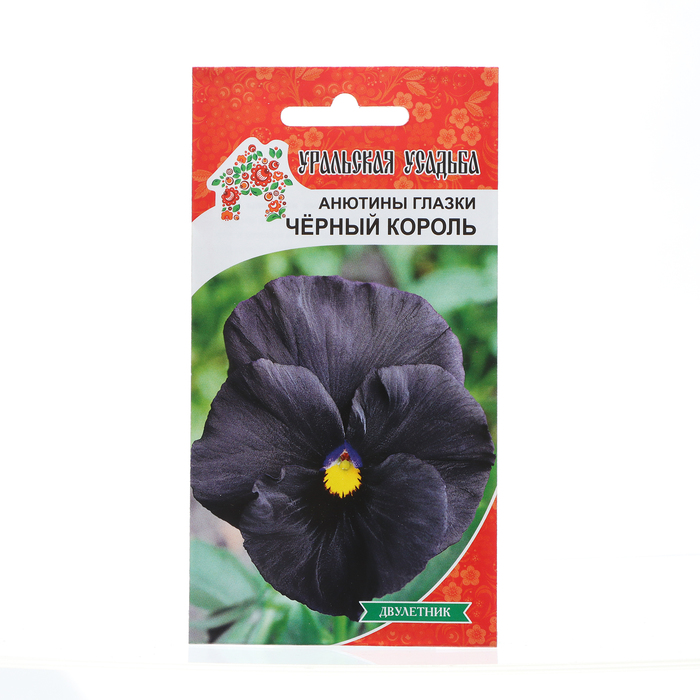 

Семена Цветов Анютины глазки "Черный король" , 0 ,05 г (3 шт.)