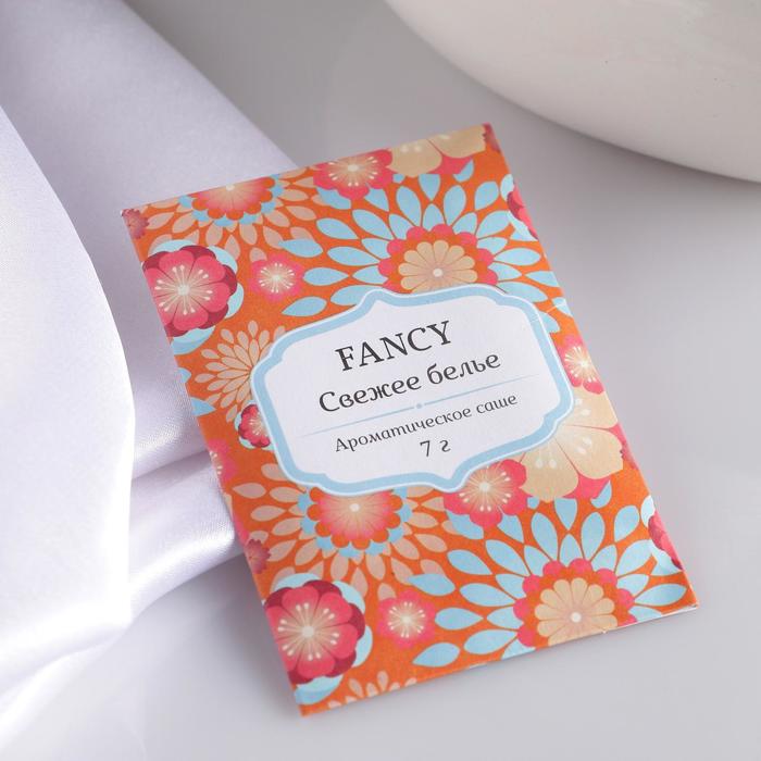 

Саше ароматическое "Fancy", свежее бельё, вес 7 г, размер 7×10.5 см