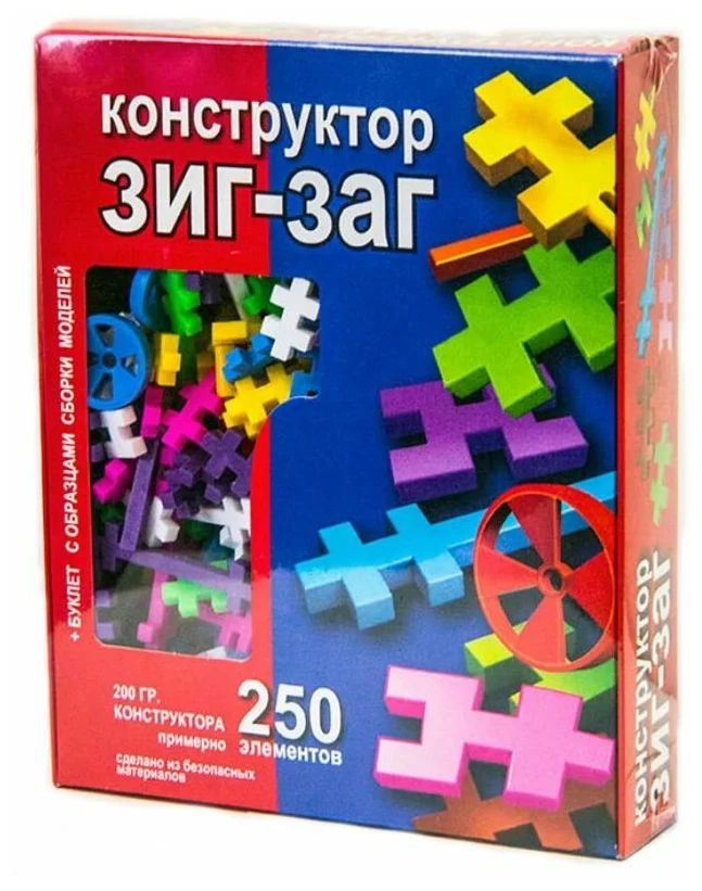 

Биплант Зиг-Заг №2, 250 деталей 11054