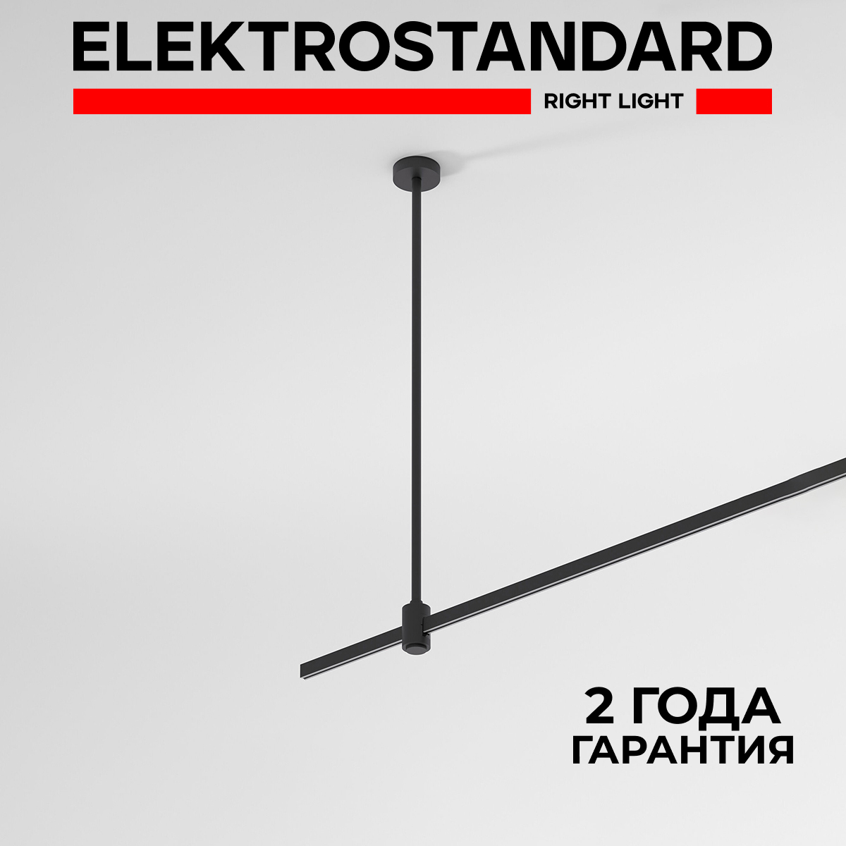 

Декоративная стойка без питания Elektrostandard Esthetic Magnetic Medium 85151/00 606мм, Черный, Esthetic Magnetic Medium