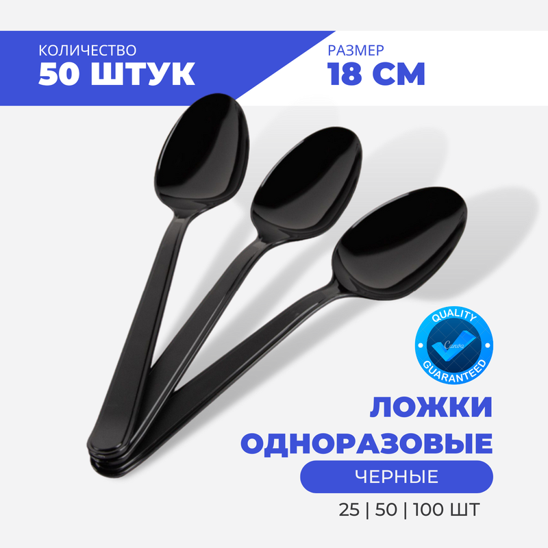 RISALUX Ночник Фонарь со свечой LED от батареек 2хАА чёрный 9,5х9,5х25,5 см