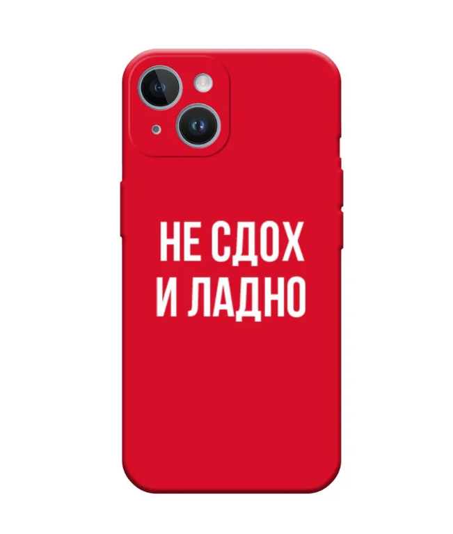 Чехол Awog на Apple iPhone 14 / Айфон 14 