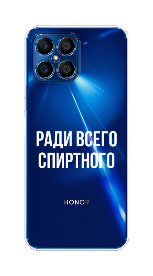 

Чехол на Honor X8 "Ради всего спиртного", Серый;белый;прозрачный, 6107650-1