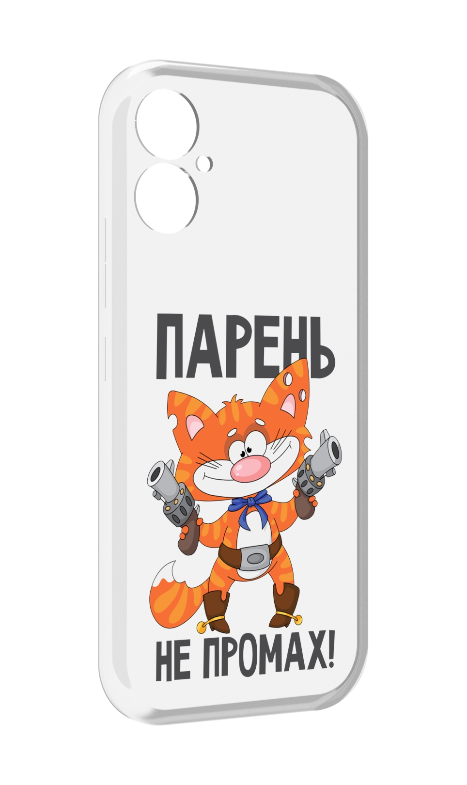 

Чехол MyPads парень-не-промах для Tecno Spark 9 Pro \ Spark 9T, Прозрачный, Tocco