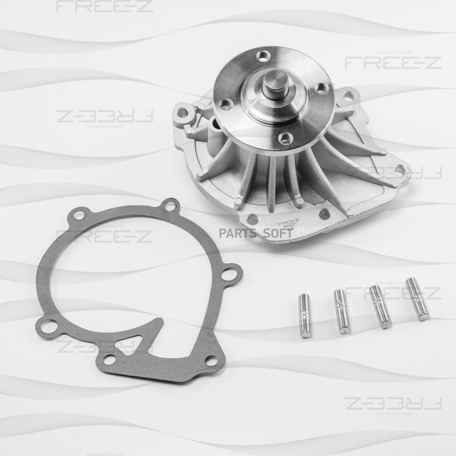 

FREE-Z KP0271 Насос водяной () 1шт