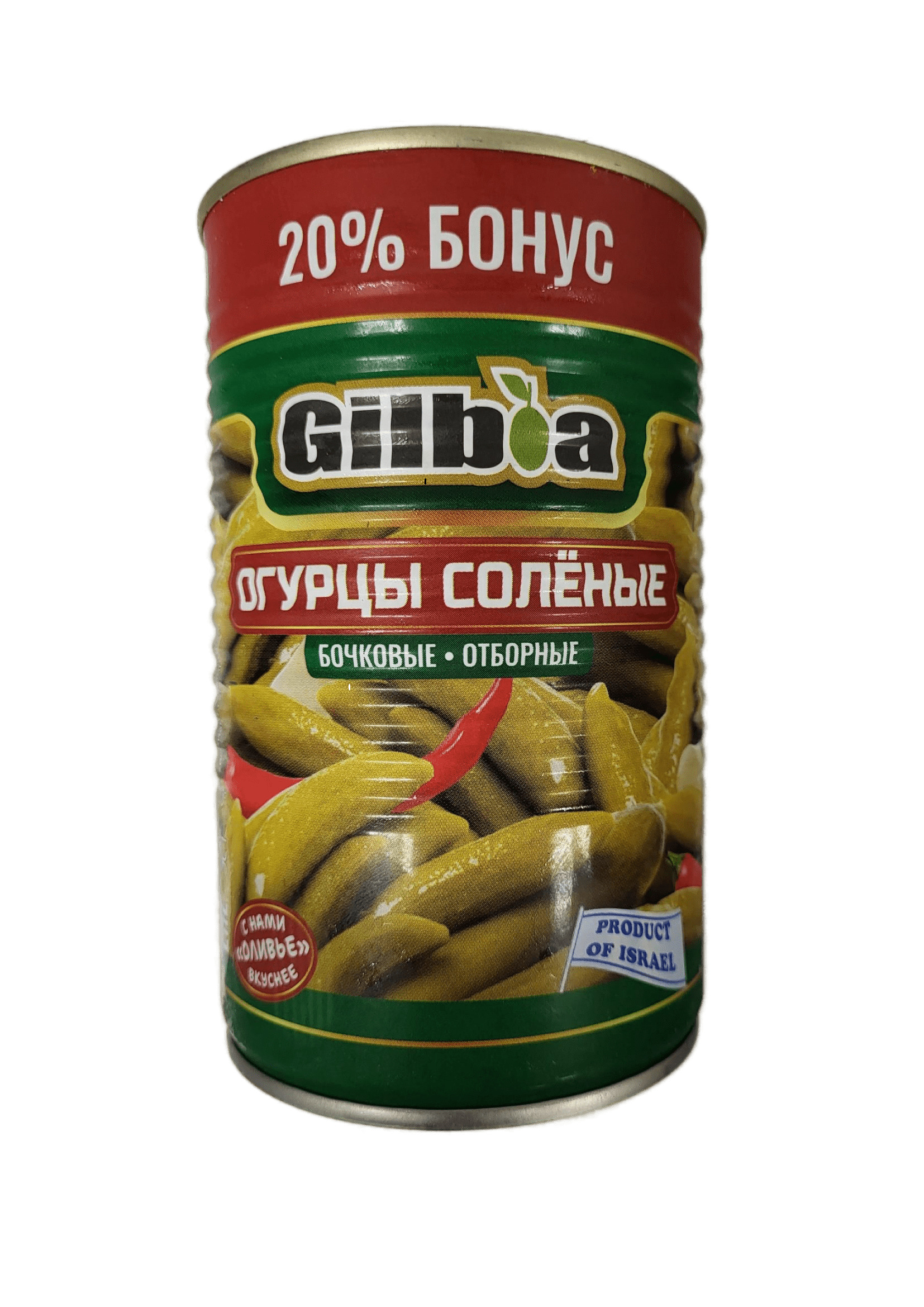 Соленые бочковые отборные огурчики Gilboa 690 г